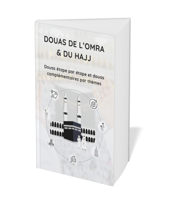 Douas de l'Omra & du Hajj - Image 3