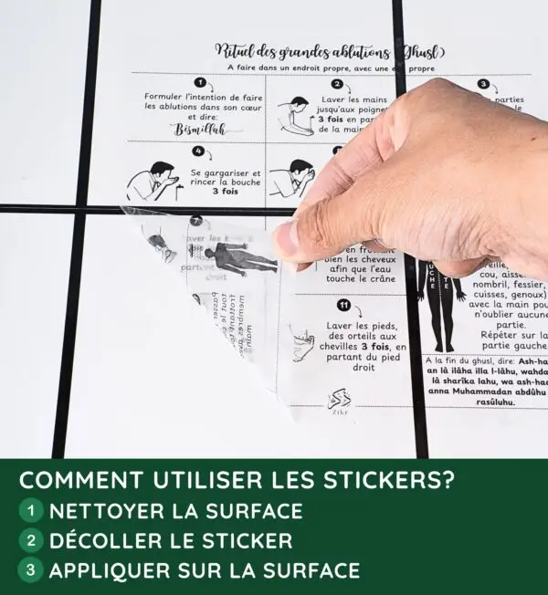 5 stickers Muraux Islamiques pour la prière, les ablutions et le Dhikr - Image 4