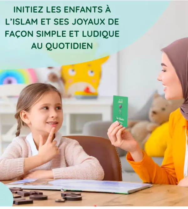 Les 99 noms d'Allah - Cartes Éducatives - Image 3
