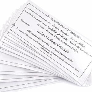 Stickers douas islamiques